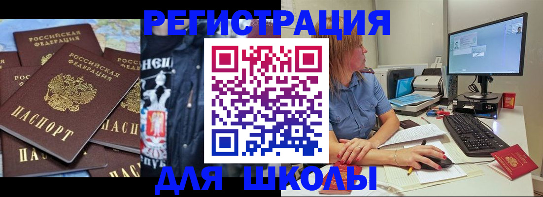 временная регистрация поиск в Вилюйске